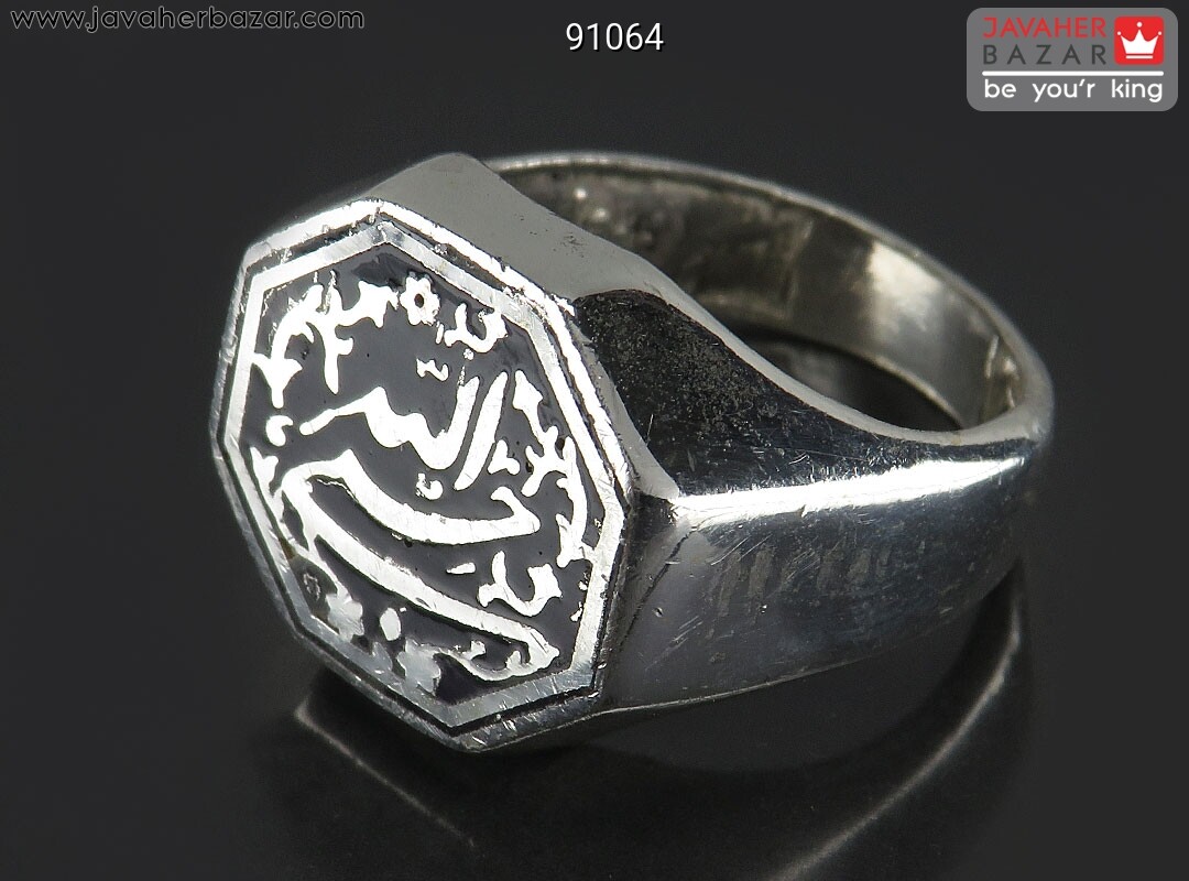 انگشتر نقره طرح هشت ضلعی مردانه [حسبی الله]